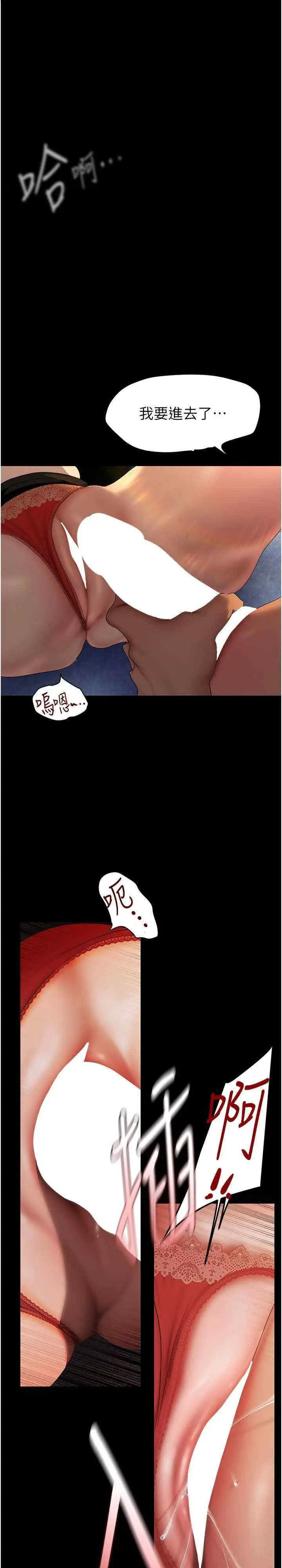 [韩国漫画] 美丽新世界 剧情,熟女人妻,巨乳大奶,OL#[34P]-1