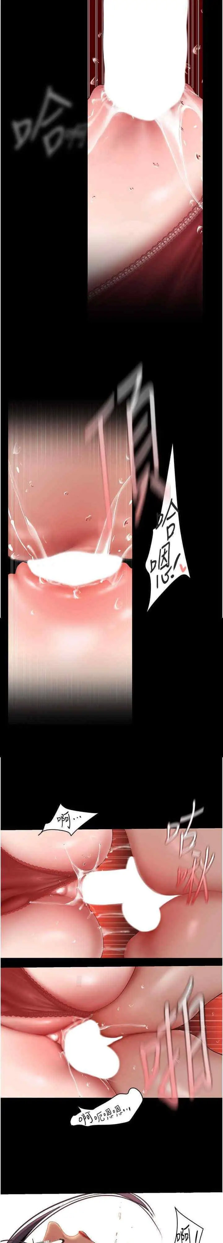 [韩国漫画] 美丽新世界 剧情,熟女人妻,巨乳大奶,OL#[34P]-15