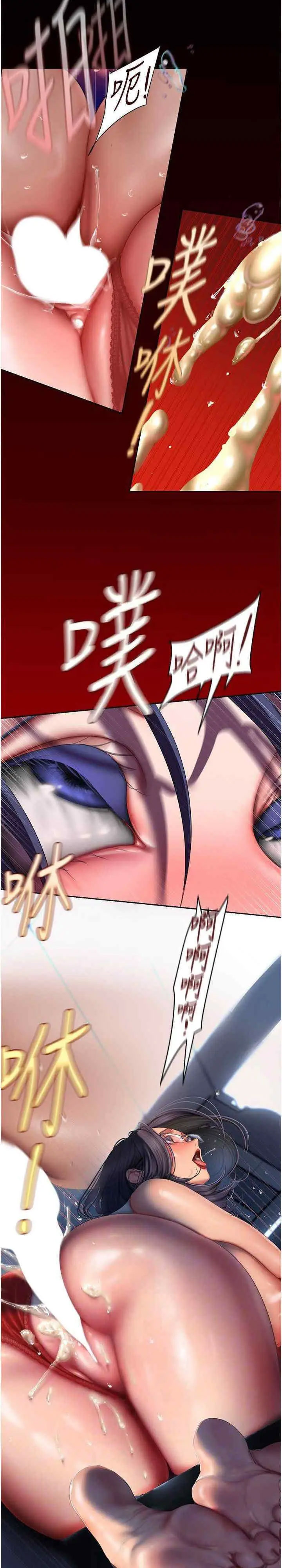 [韩国漫画] 美丽新世界 剧情,熟女人妻,巨乳大奶,OL#[34P]-26