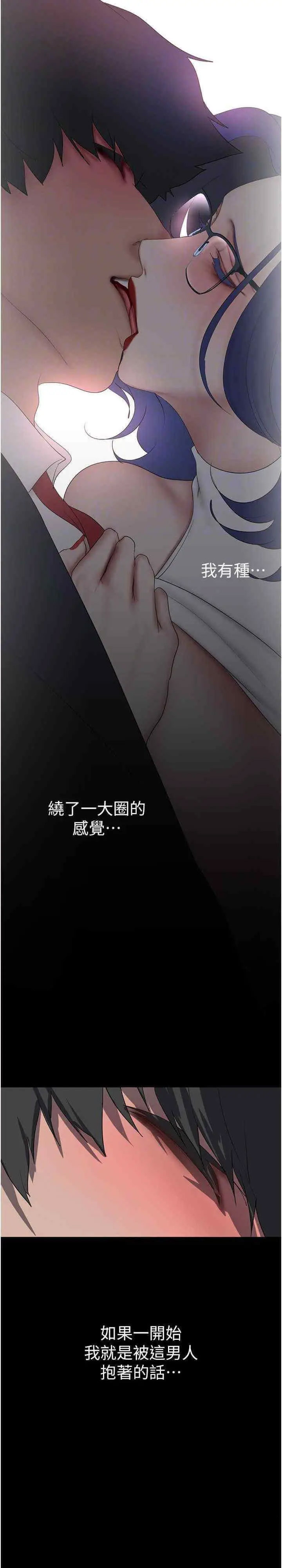 [韩国漫画] 美丽新世界 剧情,熟女人妻,巨乳大奶,OL#[34P]-28