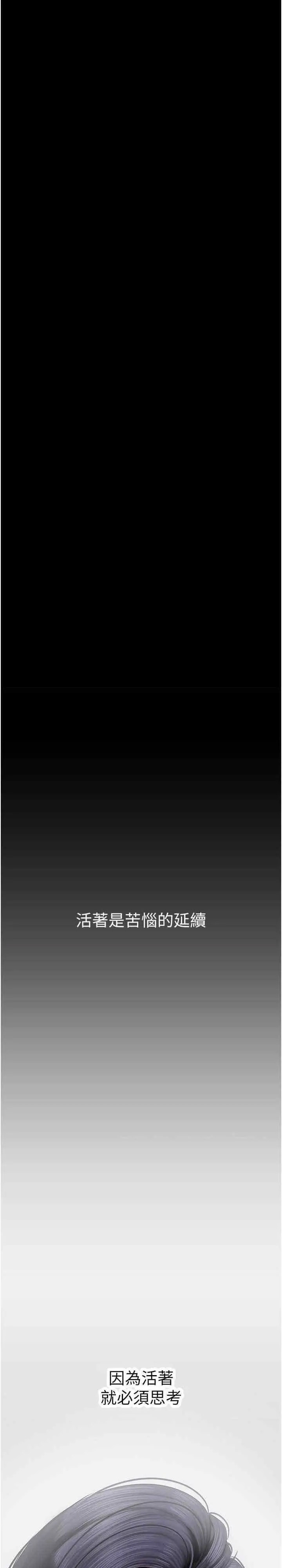 [韩国漫画] 美丽新世界 剧情,熟女人妻,巨乳大奶,OL#[34P]-3