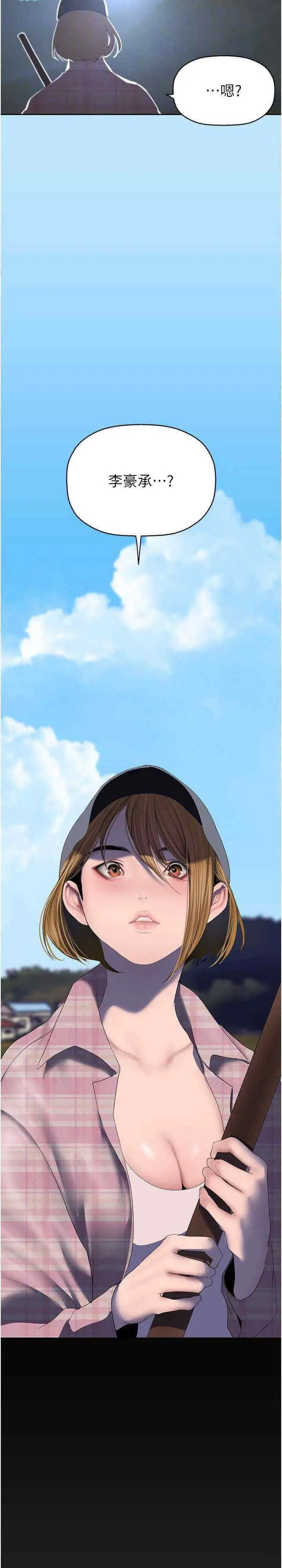 [韩国漫画] 美丽新世界 剧情,熟女人妻,巨乳大奶,OL#[34P]-33