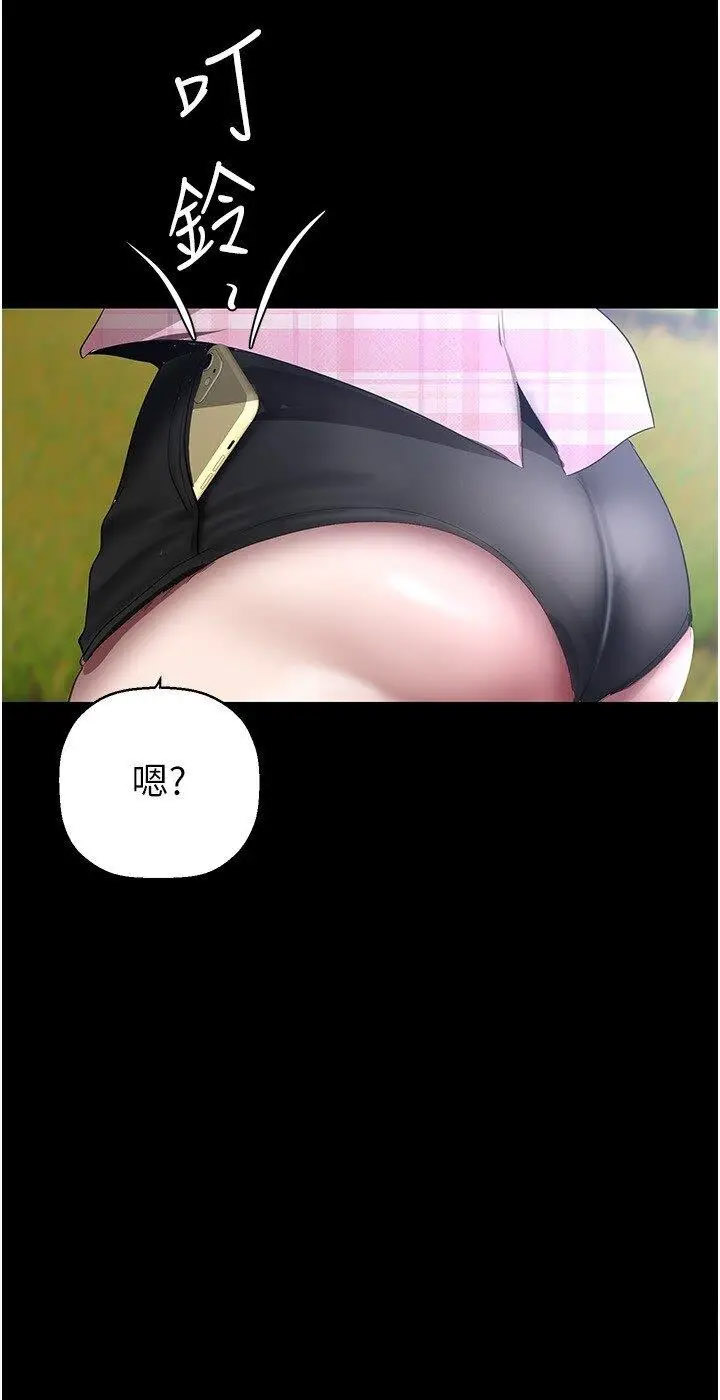 [韩国漫画] 美丽新世界 剧情,熟女人妻,巨乳大奶,OL#[37P]-15