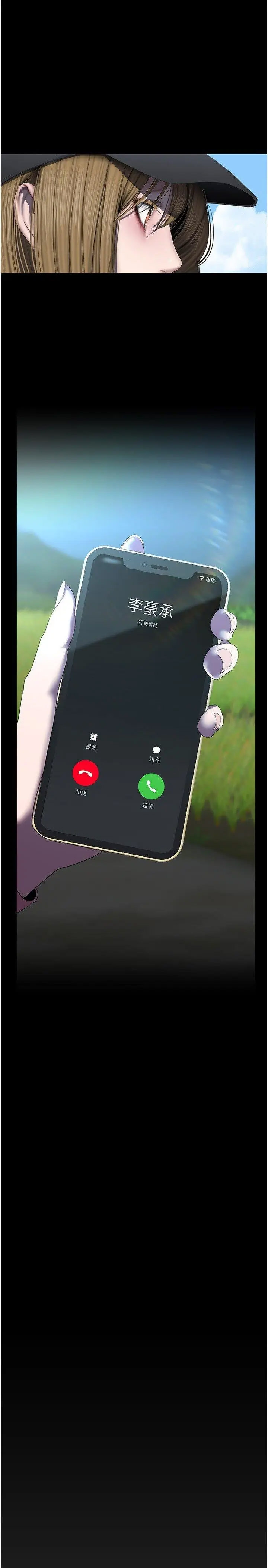 [韩国漫画] 美丽新世界 剧情,熟女人妻,巨乳大奶,OL#[37P]-17