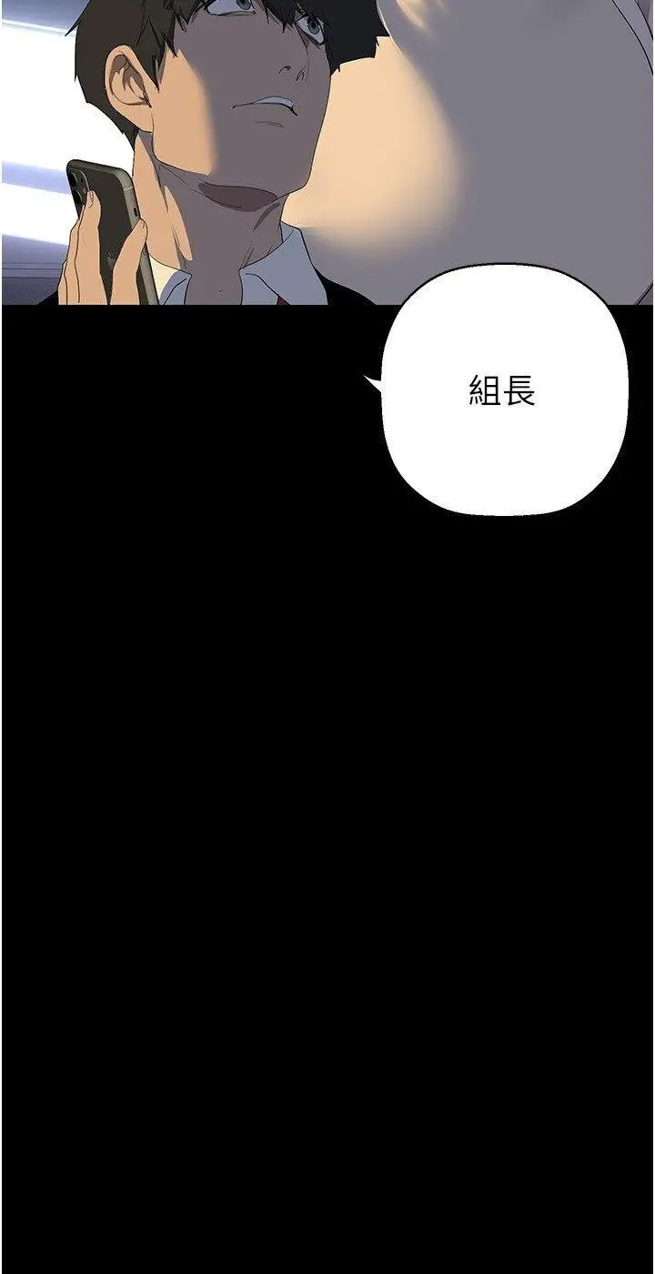 [韩国漫画] 美丽新世界 剧情,熟女人妻,巨乳大奶,OL#[37P]-23