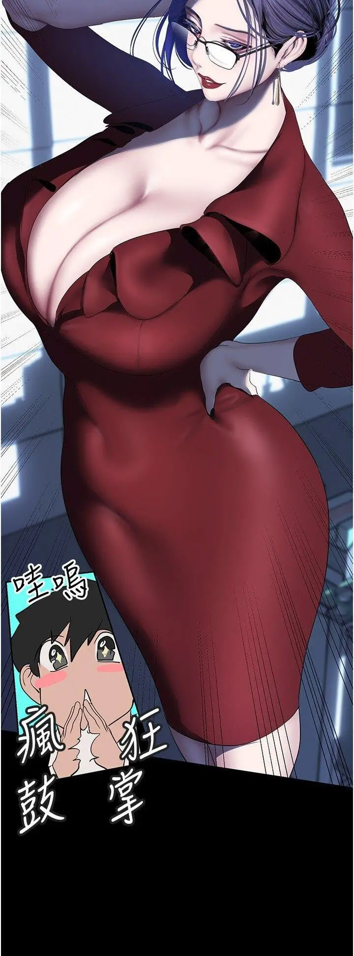 [韩国漫画] 美丽新世界 剧情,熟女人妻,巨乳大奶,OL#[37P]-27