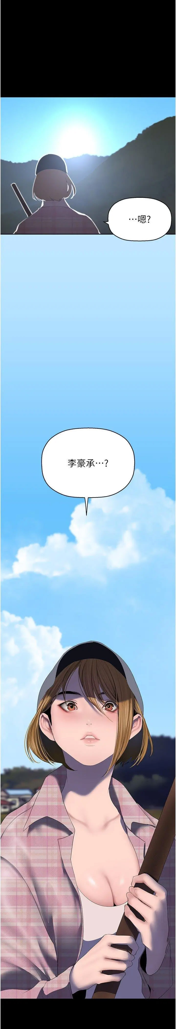 [韩国漫画] 美丽新世界 剧情,熟女人妻,巨乳大奶,OL#[37P]-3