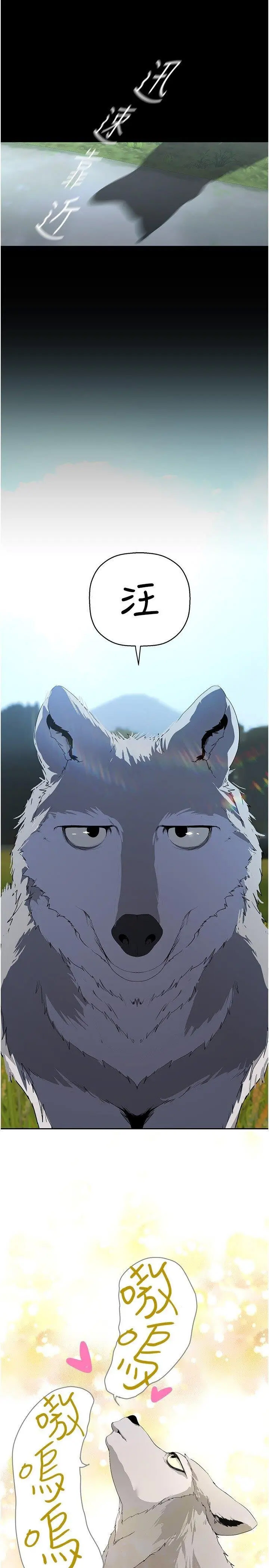 [韩国漫画] 美丽新世界 剧情,熟女人妻,巨乳大奶,OL#[37P]-5