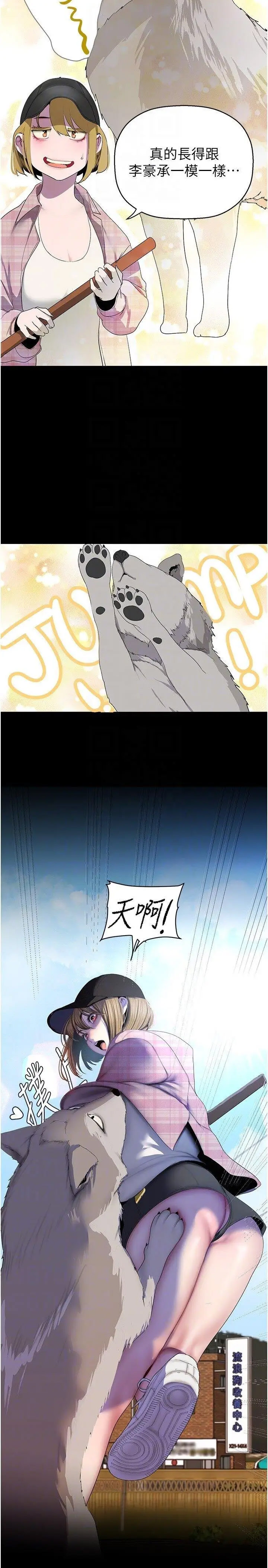 [韩国漫画] 美丽新世界 剧情,熟女人妻,巨乳大奶,OL#[37P]-6