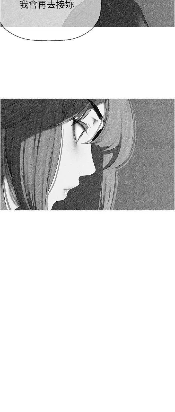 [韩国漫画] 美丽新世界 剧情,熟女人妻,巨乳大奶,OL#[37P]-8