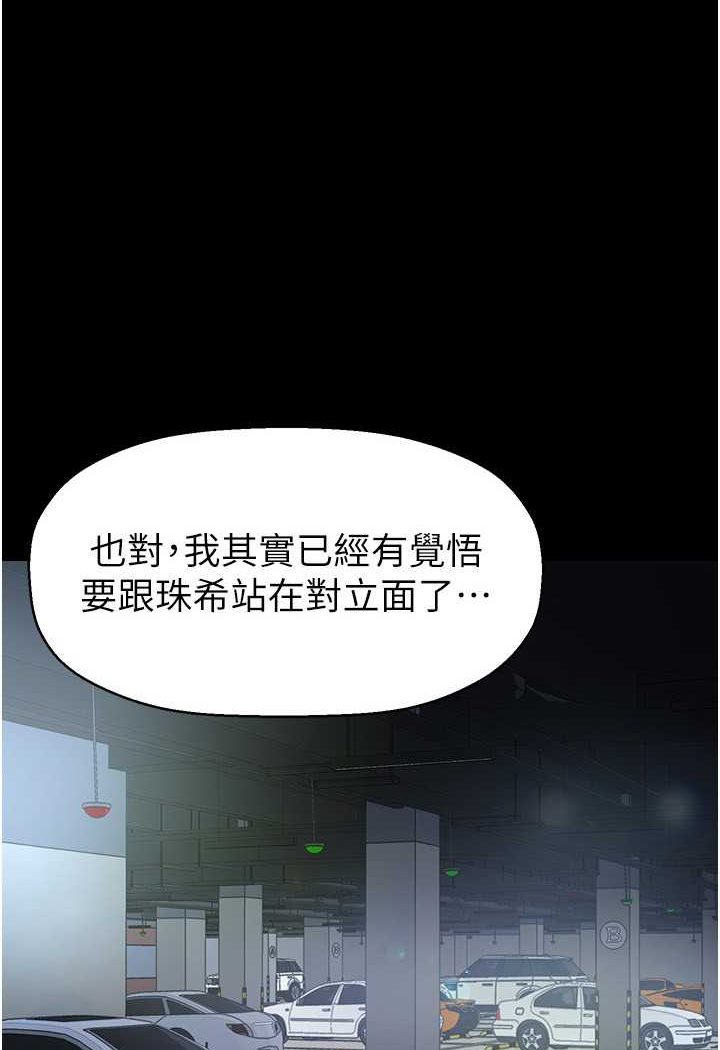 [韩国漫画] 美丽新世界 剧情,熟女人妻,巨乳大奶,OL#[127P]-1