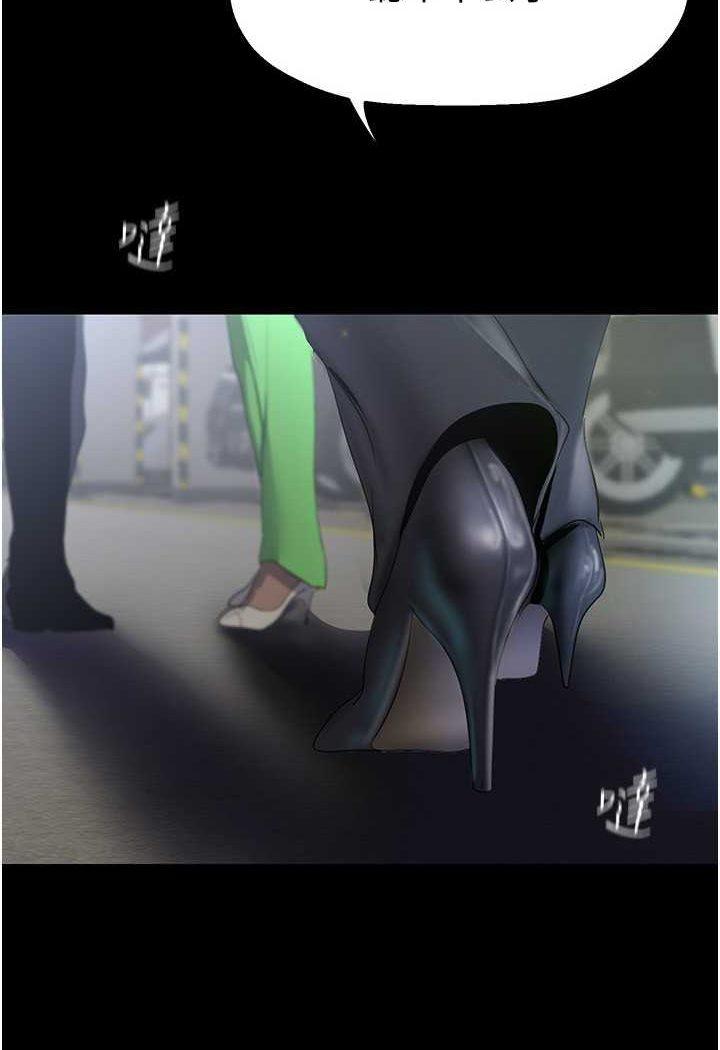 [韩国漫画] 美丽新世界 剧情,熟女人妻,巨乳大奶,OL#[127P]-10