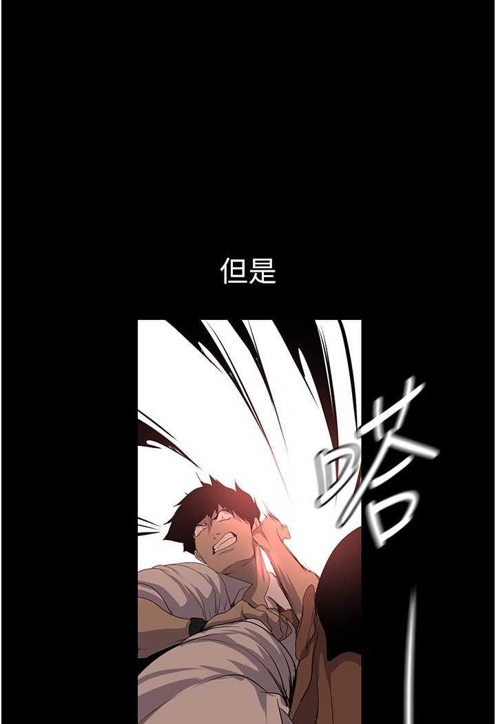 [韩国漫画] 美丽新世界 剧情,熟女人妻,巨乳大奶,OL#[127P]-101