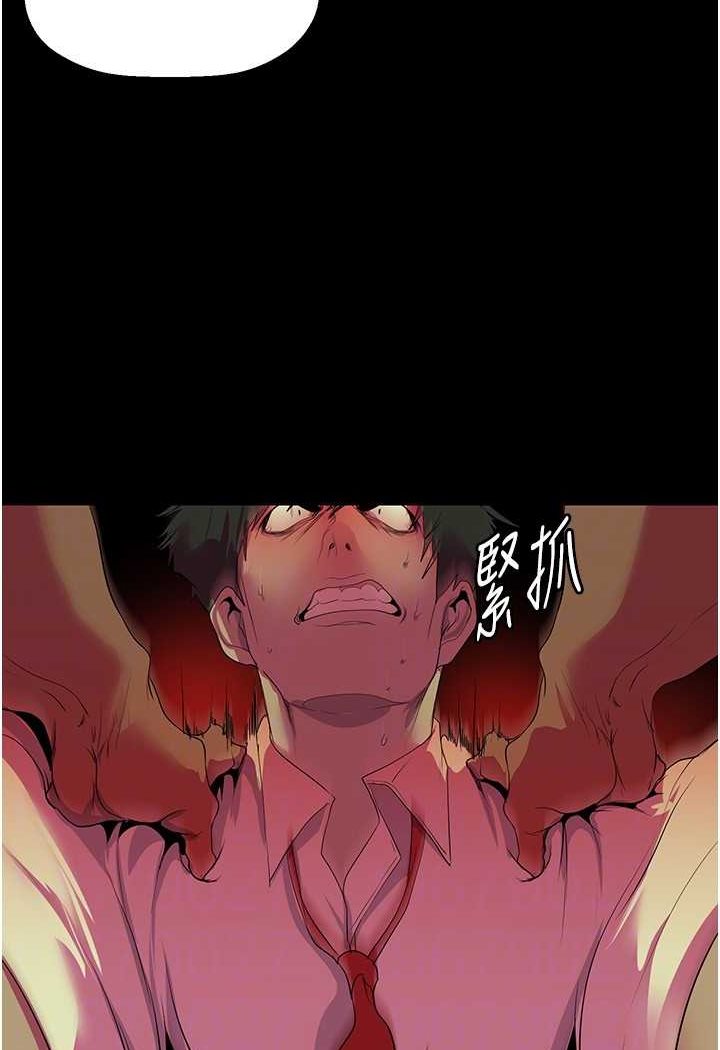 [韩国漫画] 美丽新世界 剧情,熟女人妻,巨乳大奶,OL#[127P]-105