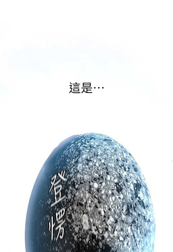 [韩国漫画] 美丽新世界 剧情,熟女人妻,巨乳大奶,OL#[127P]-107