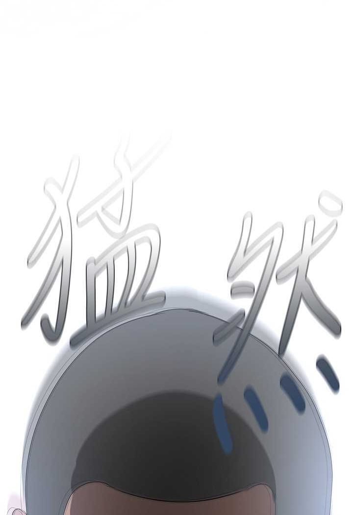 [韩国漫画] 美丽新世界 剧情,熟女人妻,巨乳大奶,OL#[127P]-109