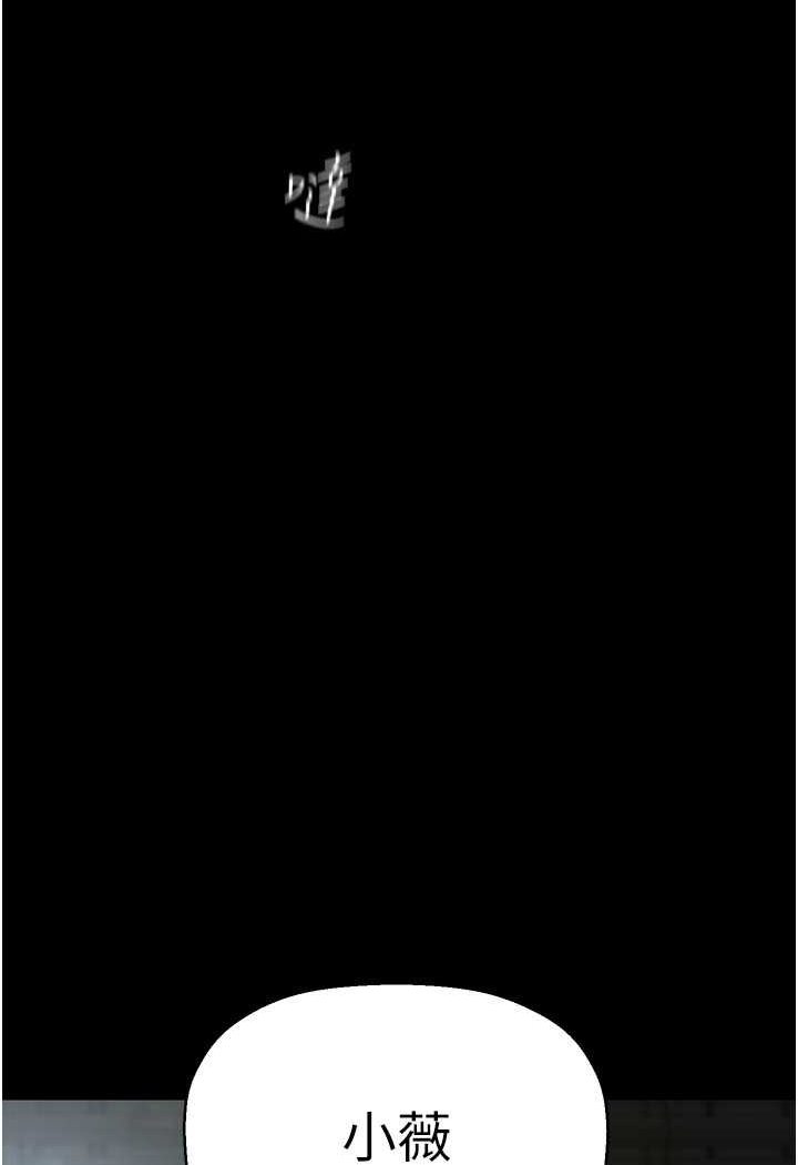 [韩国漫画] 美丽新世界 剧情,熟女人妻,巨乳大奶,OL#[127P]-11