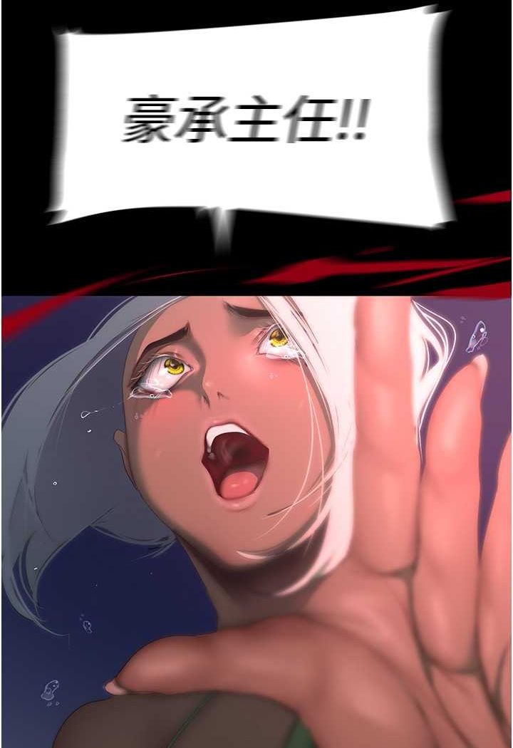 [韩国漫画] 美丽新世界 剧情,熟女人妻,巨乳大奶,OL#[127P]-114