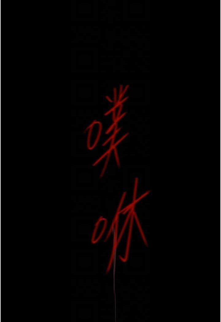 [韩国漫画] 美丽新世界 剧情,熟女人妻,巨乳大奶,OL#[127P]-117