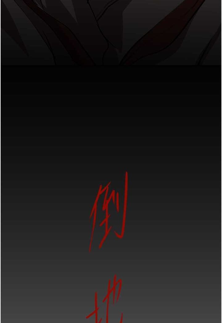 [韩国漫画] 美丽新世界 剧情,熟女人妻,巨乳大奶,OL#[127P]-122