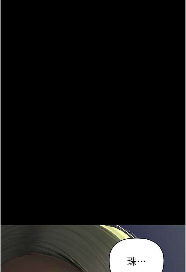 [韩国漫画] 美丽新世界 剧情,熟女人妻,巨乳大奶,OL#[127P]-14