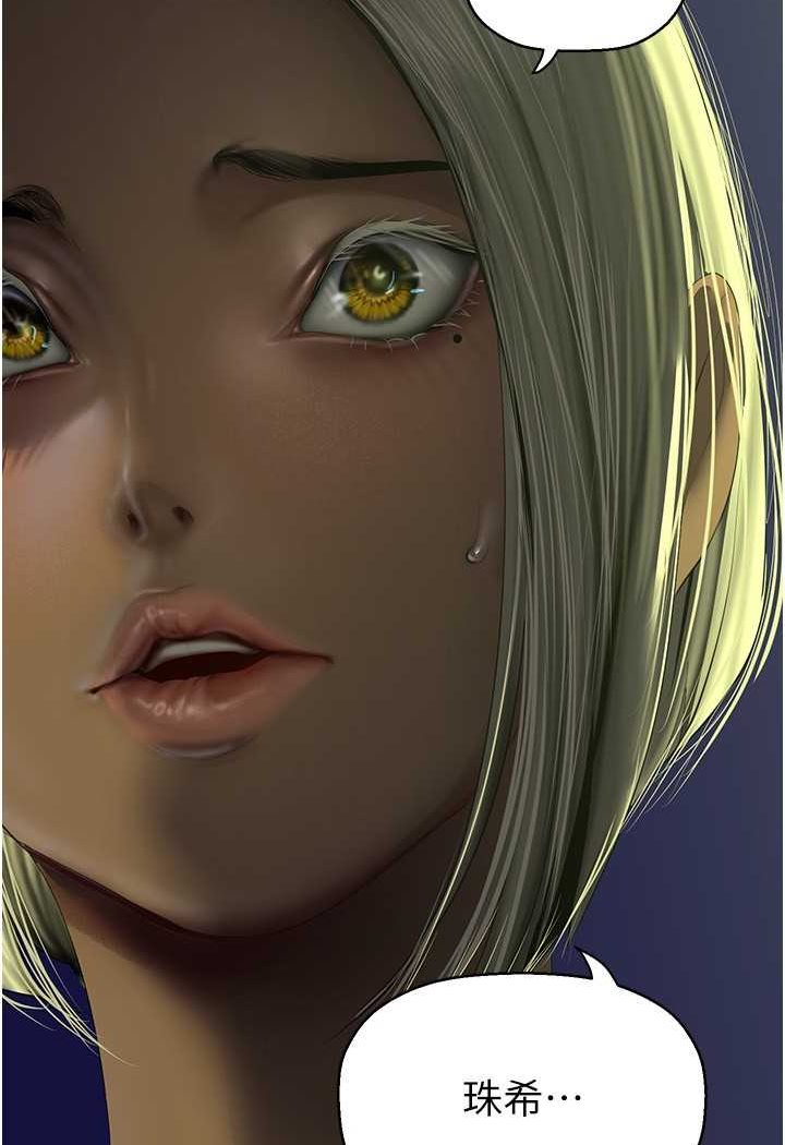 [韩国漫画] 美丽新世界 剧情,熟女人妻,巨乳大奶,OL#[127P]-15