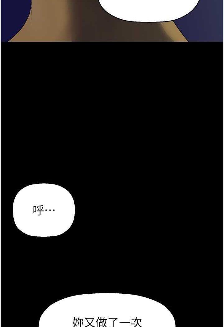 [韩国漫画] 美丽新世界 剧情,熟女人妻,巨乳大奶,OL#[127P]-16