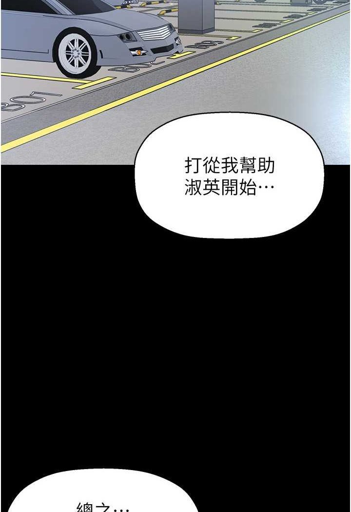 [韩国漫画] 美丽新世界 剧情,熟女人妻,巨乳大奶,OL#[127P]-2