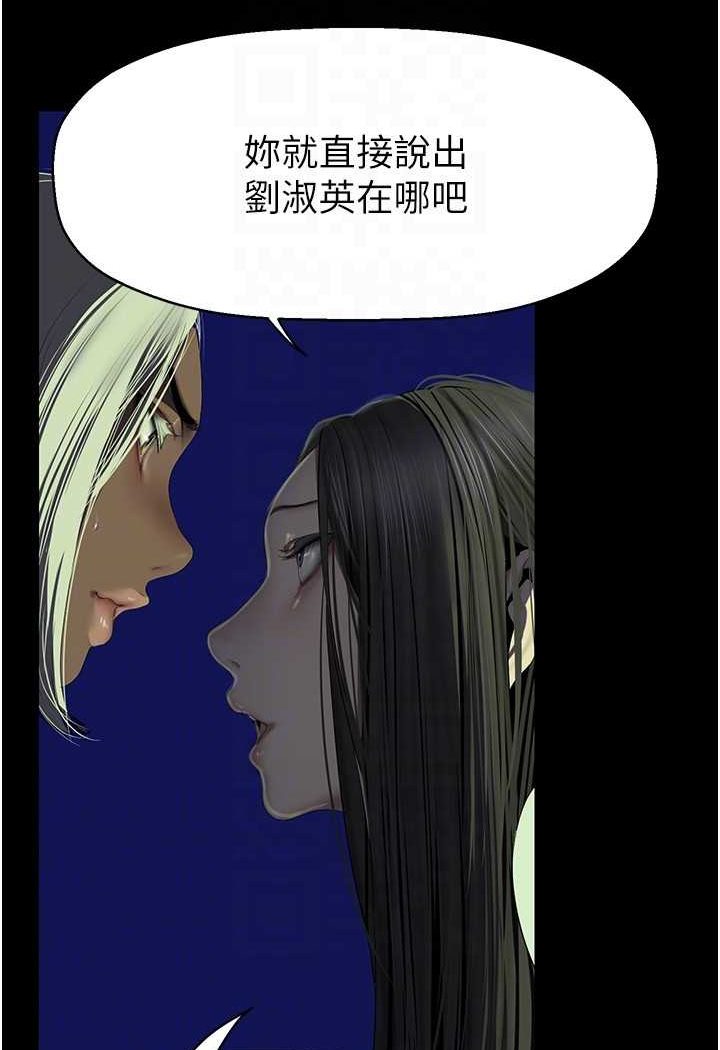 [韩国漫画] 美丽新世界 剧情,熟女人妻,巨乳大奶,OL#[127P]-20