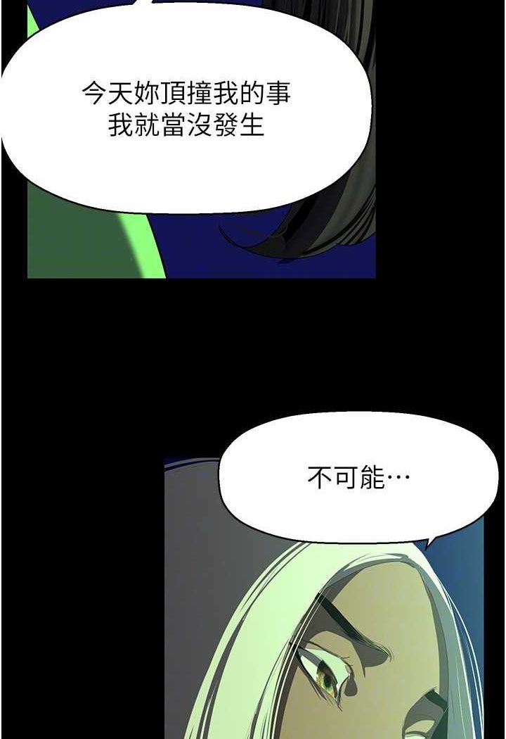 [韩国漫画] 美丽新世界 剧情,熟女人妻,巨乳大奶,OL#[127P]-21