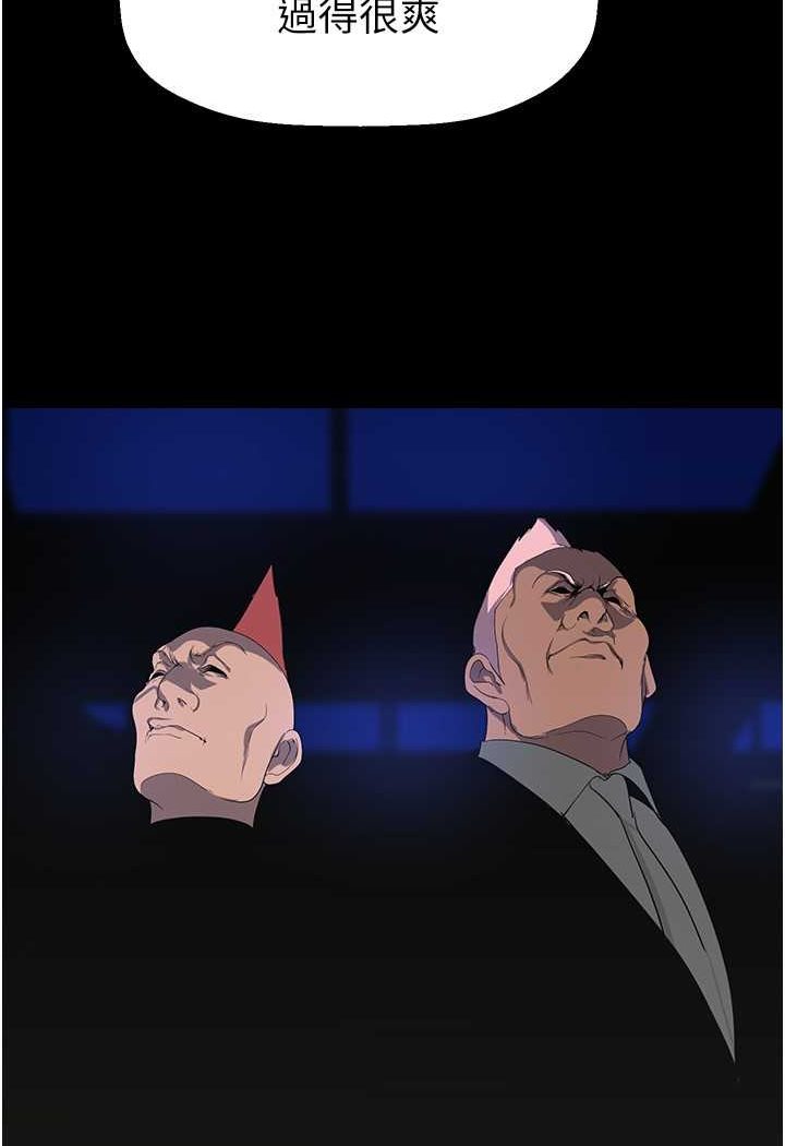 [韩国漫画] 美丽新世界 剧情,熟女人妻,巨乳大奶,OL#[127P]-24