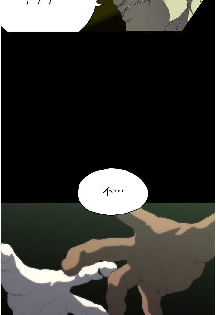 [韩国漫画] 美丽新世界 剧情,熟女人妻,巨乳大奶,OL#[127P]-28