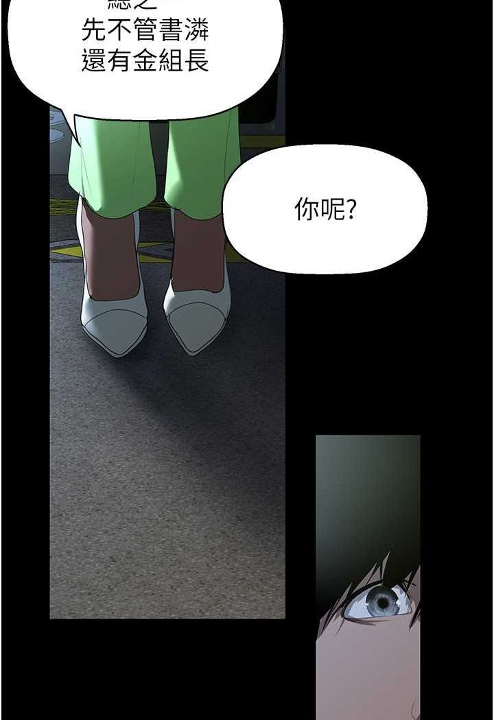 [韩国漫画] 美丽新世界 剧情,熟女人妻,巨乳大奶,OL#[127P]-3