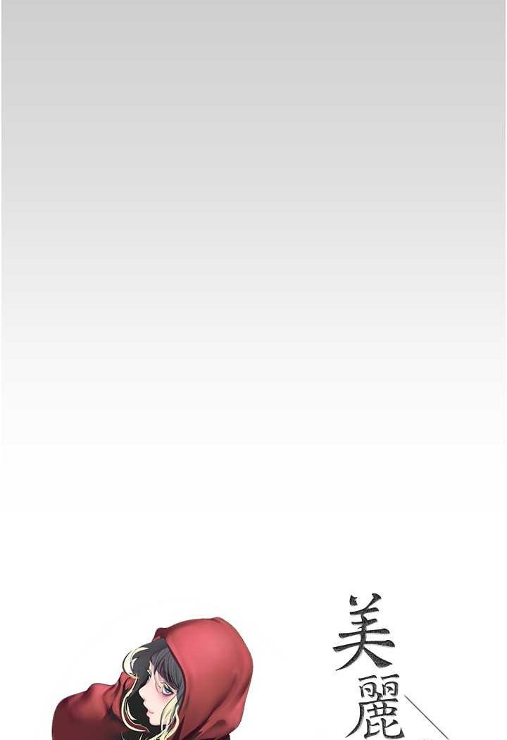 [韩国漫画] 美丽新世界 剧情,熟女人妻,巨乳大奶,OL#[127P]-37