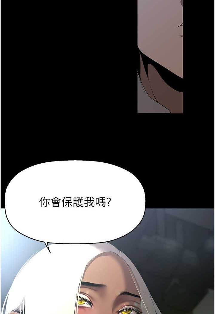 [韩国漫画] 美丽新世界 剧情,熟女人妻,巨乳大奶,OL#[127P]-4