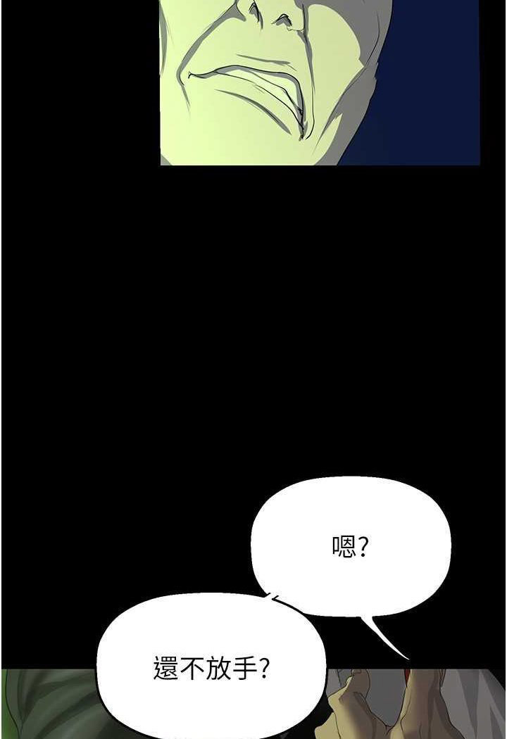 [韩国漫画] 美丽新世界 剧情,熟女人妻,巨乳大奶,OL#[127P]-45