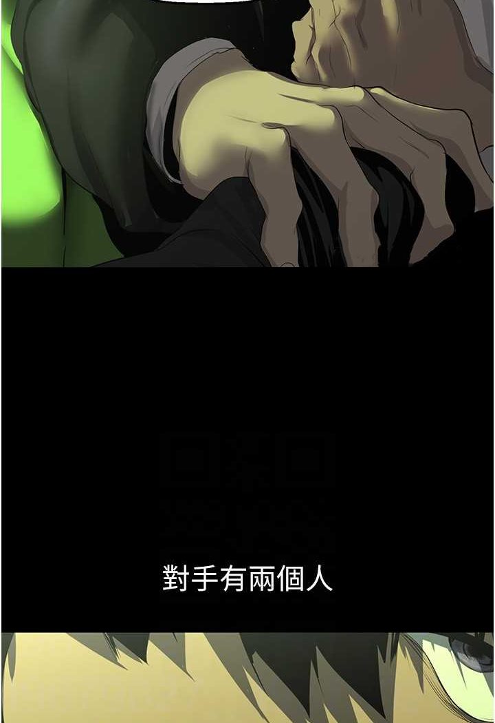 [韩国漫画] 美丽新世界 剧情,熟女人妻,巨乳大奶,OL#[127P]-46