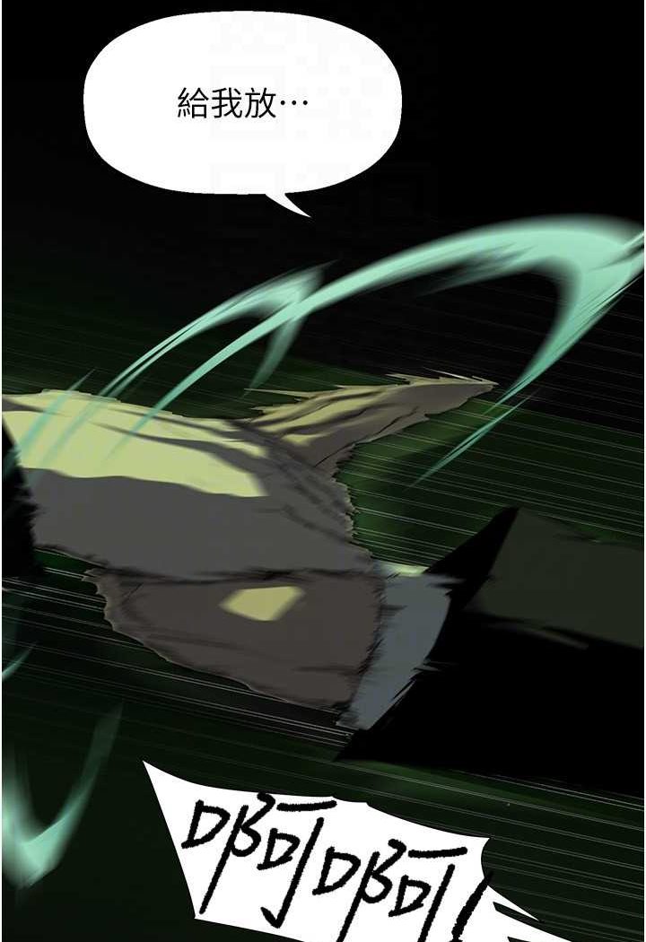 [韩国漫画] 美丽新世界 剧情,熟女人妻,巨乳大奶,OL#[127P]-48