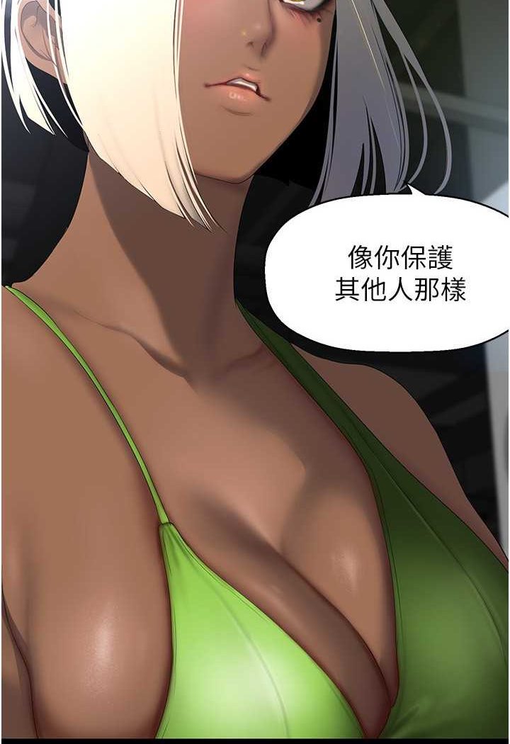 [韩国漫画] 美丽新世界 剧情,熟女人妻,巨乳大奶,OL#[127P]-5