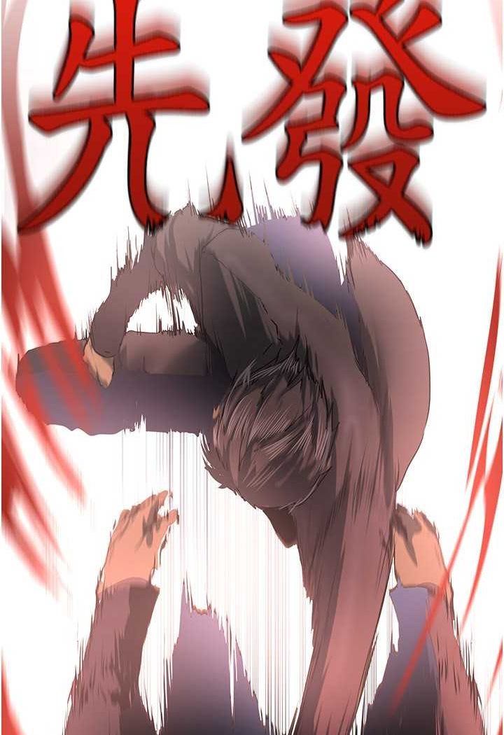 [韩国漫画] 美丽新世界 剧情,熟女人妻,巨乳大奶,OL#[127P]-52