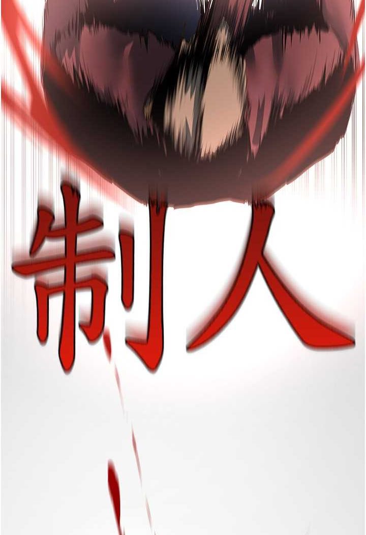 [韩国漫画] 美丽新世界 剧情,熟女人妻,巨乳大奶,OL#[127P]-53