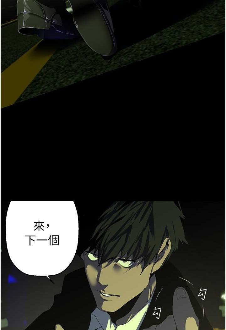 [韩国漫画] 美丽新世界 剧情,熟女人妻,巨乳大奶,OL#[127P]-56