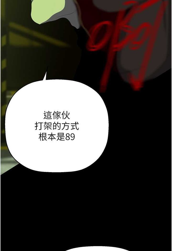 [韩国漫画] 美丽新世界 剧情,熟女人妻,巨乳大奶,OL#[127P]-59