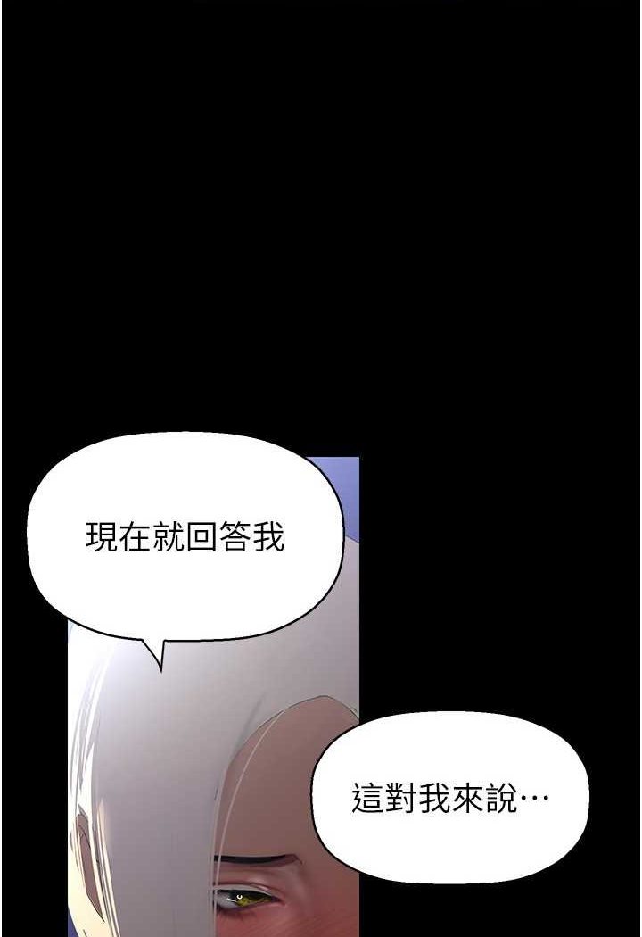 [韩国漫画] 美丽新世界 剧情,熟女人妻,巨乳大奶,OL#[127P]-6