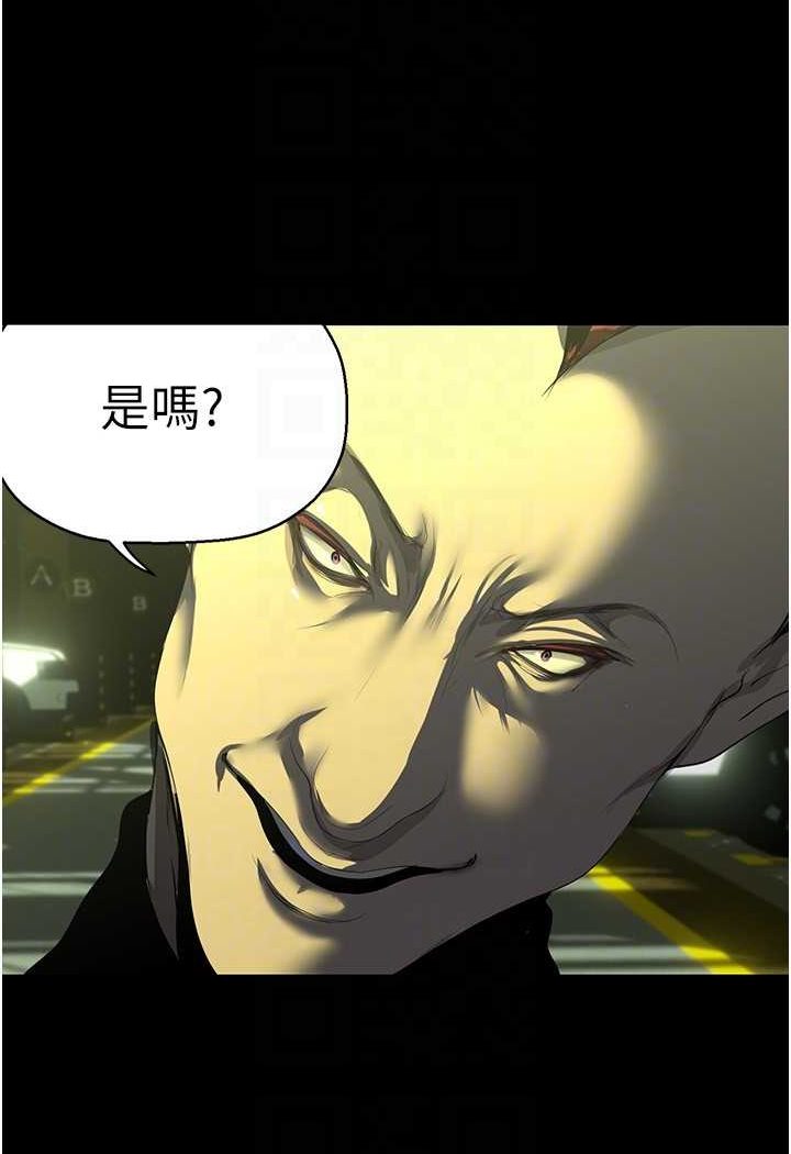 [韩国漫画] 美丽新世界 剧情,熟女人妻,巨乳大奶,OL#[127P]-61