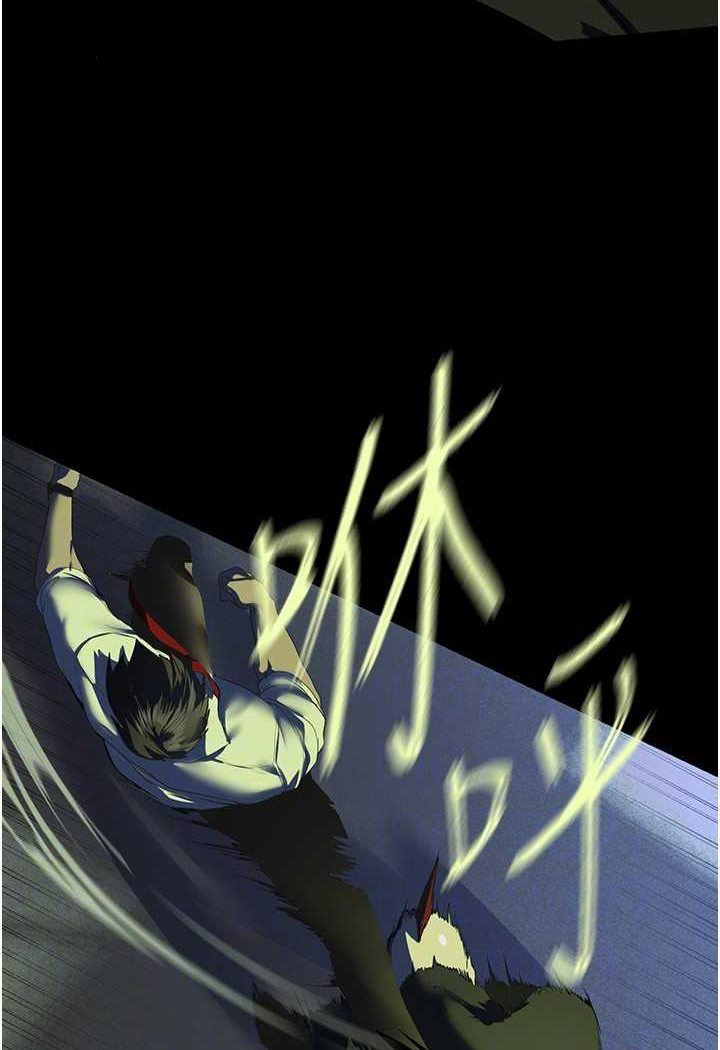 [韩国漫画] 美丽新世界 剧情,熟女人妻,巨乳大奶,OL#[127P]-63