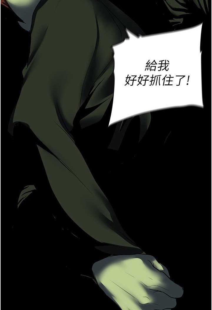 [韩国漫画] 美丽新世界 剧情,熟女人妻,巨乳大奶,OL#[127P]-67