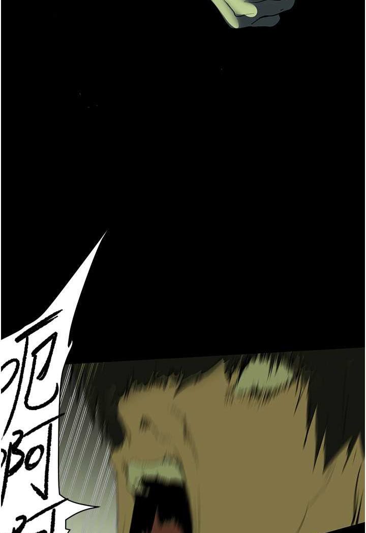 [韩国漫画] 美丽新世界 剧情,熟女人妻,巨乳大奶,OL#[127P]-68