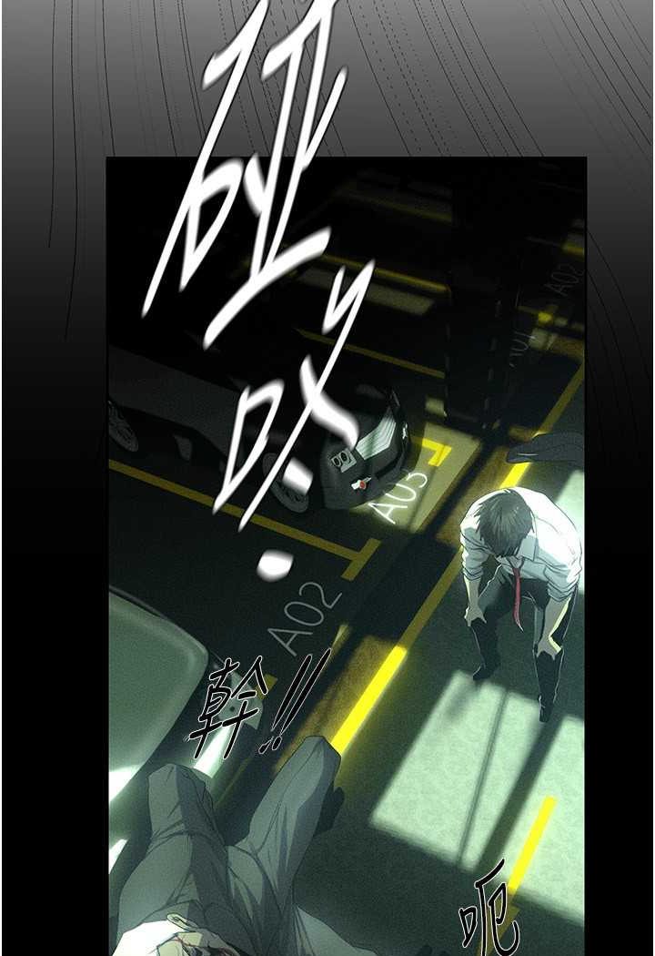 [韩国漫画] 美丽新世界 剧情,熟女人妻,巨乳大奶,OL#[127P]-73