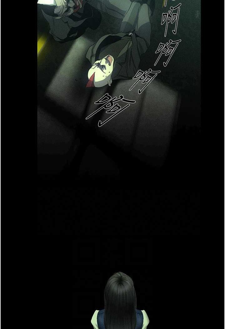 [韩国漫画] 美丽新世界 剧情,熟女人妻,巨乳大奶,OL#[127P]-74